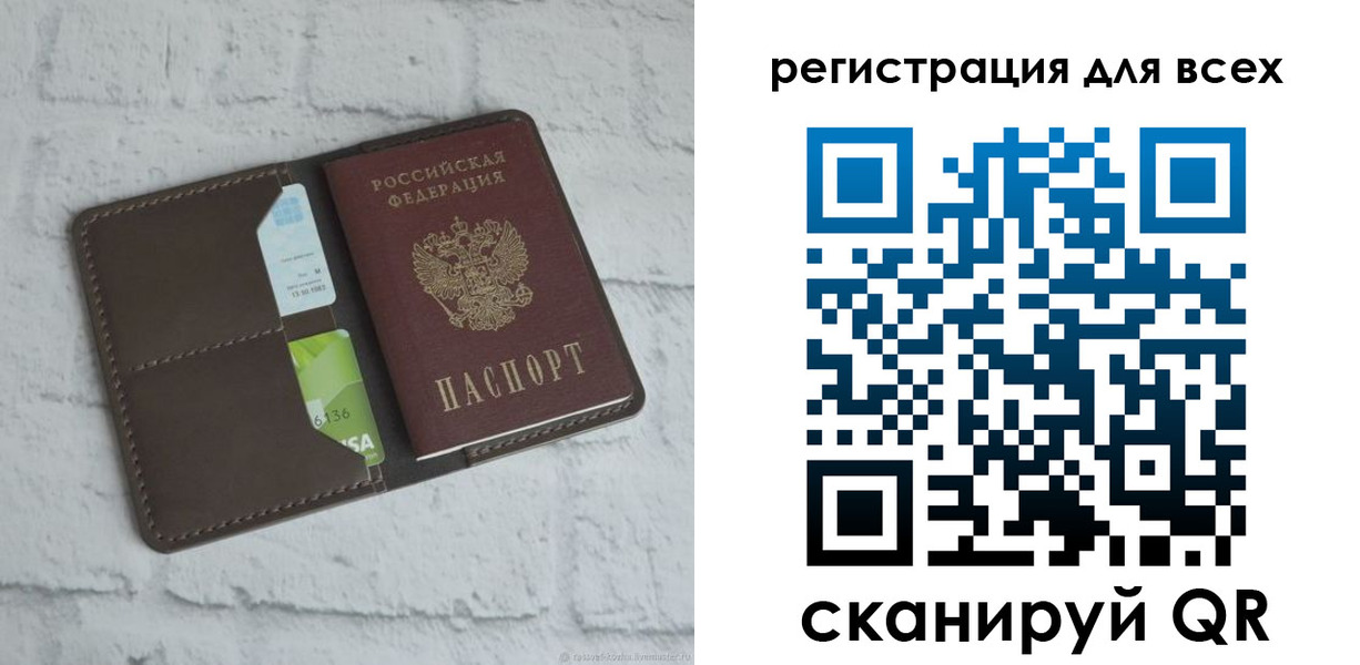 временная регистрация госуслуги в Туринске