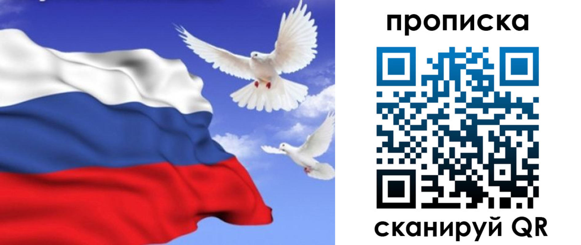 временная регистрация гарантия в Туринске