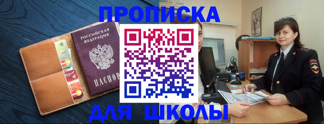 временная регистрация гарантия в Туринске