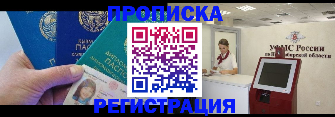 временная регистрация госуслуги в Туринске