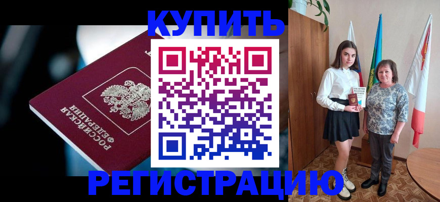 регистрация для школы в Туринске