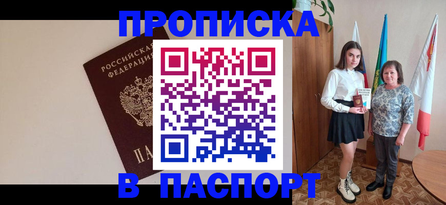 регистрация для дет. сада в Туринске