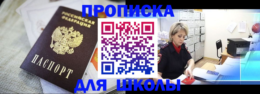 прописка иностранных граждан в Туринске